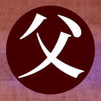 父の日ギフト