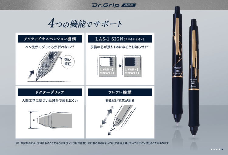 PILOT（パイロット） 数量限定 メール便対応可 シャープペンシル
