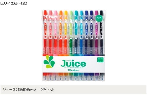 PILOT（パイロット） メール便対応可 ゲルインキボールペン ジュース