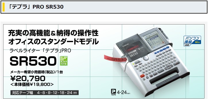 4971660763160.jpg