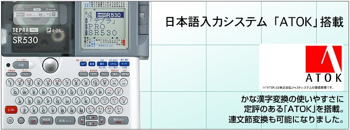 TEPRA PRO SR530 週末値下げ中 Amazon.com : KING JIM label writer Tepura PRO SR530 (japan