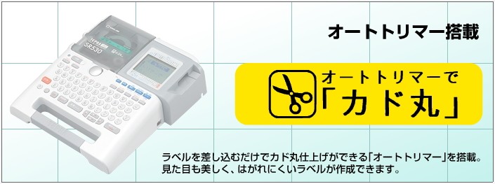 Amazon.com : KING JIM label writer Tepura PRO SR530 (japan
