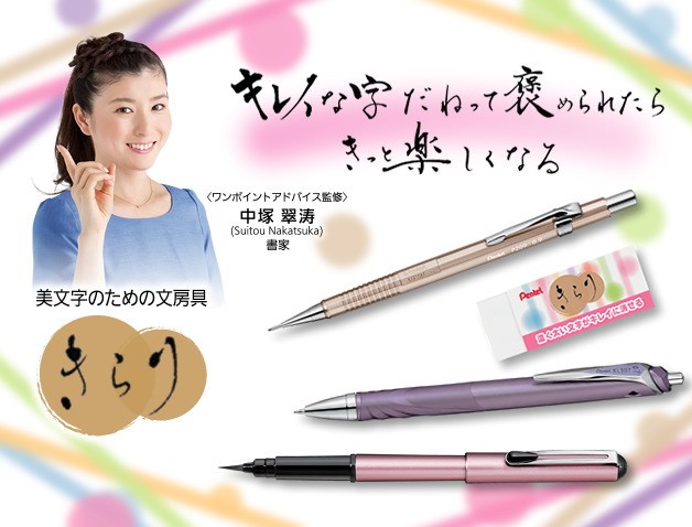 楽天市場】arigato 文具セットA |文房具セット 卒業記念品 入学
