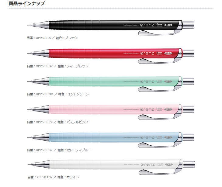 楽天市場】シャーペン（総本数3本入り）の通販