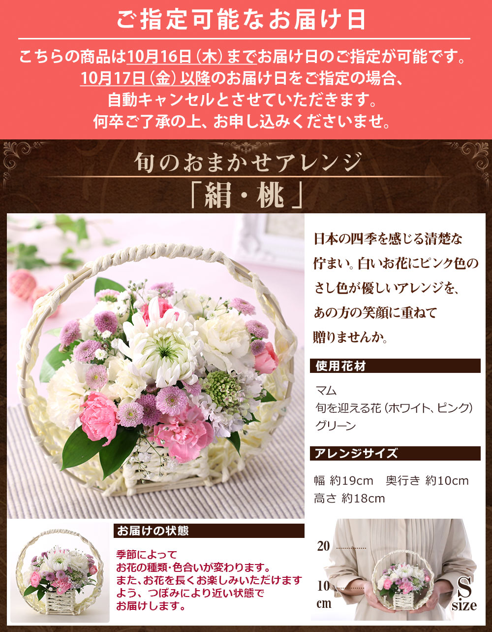 花 お供え 旬のおまかせアレンジs 送料無料 お盆 お悔やみ 供花 仏花 アレンジ お花 生花 お彼岸 法要 供養 初盆 ユリ Usual 003 Bunbun Bee 通販 Yahoo ショッピング 花 お供え 旬のおまかせアレンジs 送料無料 お盆 お悔やみ 供花 仏花 アレンジ お花 生花 お彼岸 法要 供養 初盆 ユリ Usual 003 Bunbun Bee 通販 Yahoo ショッピング