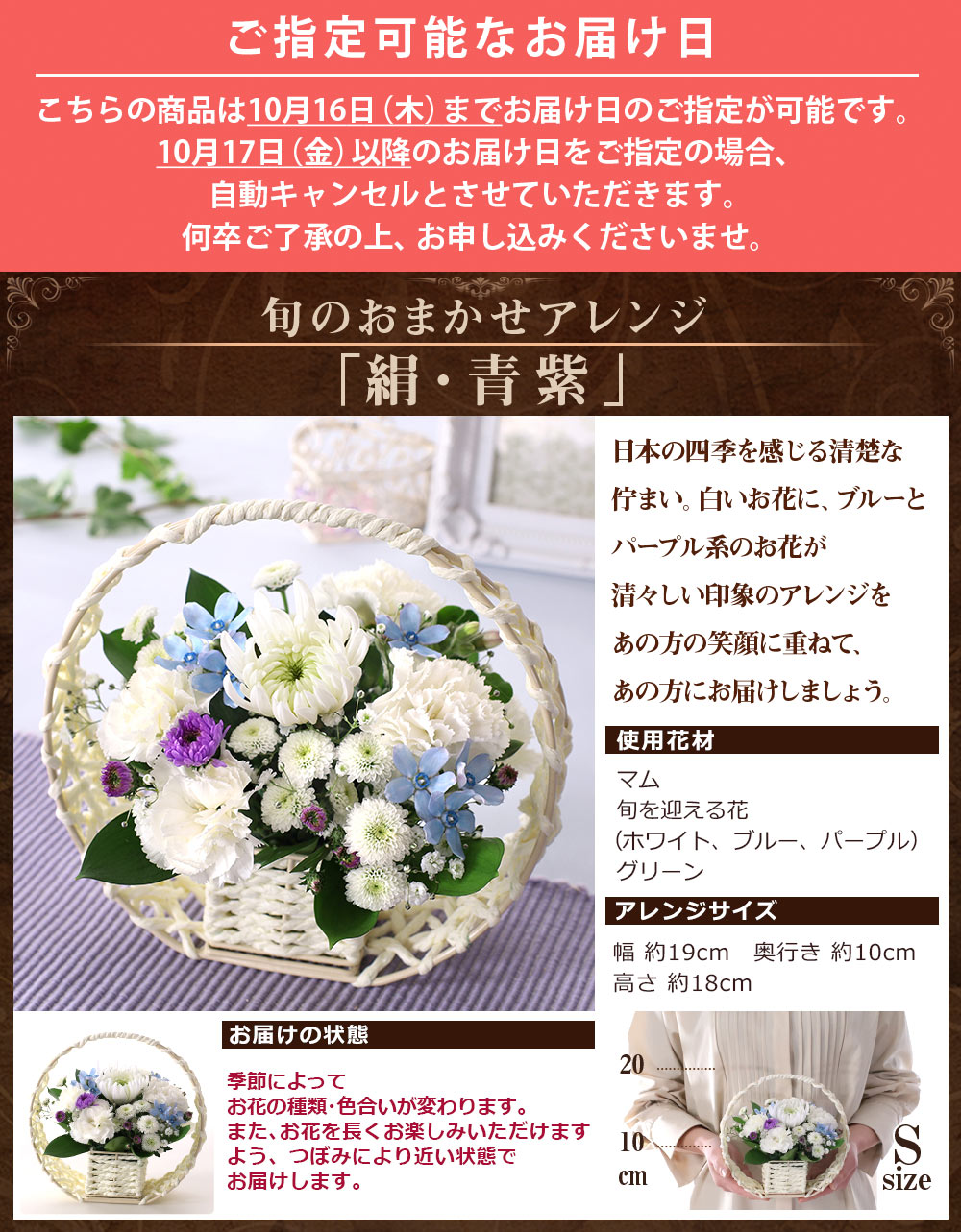 花 お供え 旬のおまかせアレンジs 送料無料 お盆 お悔やみ 供花 仏花 アレンジ お花 生花 お彼岸 法要 供養 初盆 ユリ Usual 003 Bunbun Bee 通販 Yahoo ショッピング 花 お供え 旬のおまかせアレンジs 送料無料 お盆 お悔やみ 供花 仏花 アレンジ お花 生花 お彼岸 法要 供養 初盆 ユリ Usual 003 Bunbun Bee 通販 Yahoo ショッピング