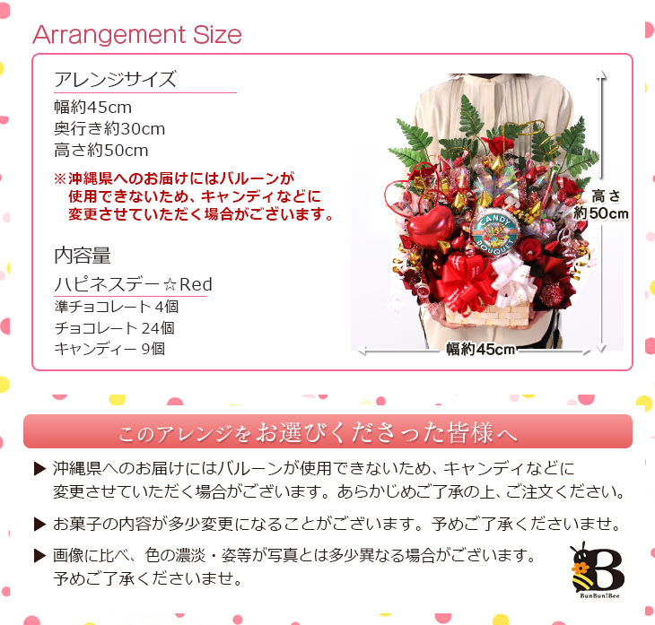 最短翌日届け 14時まで キャンディーブーケ スイーツ・アレンジM 送料