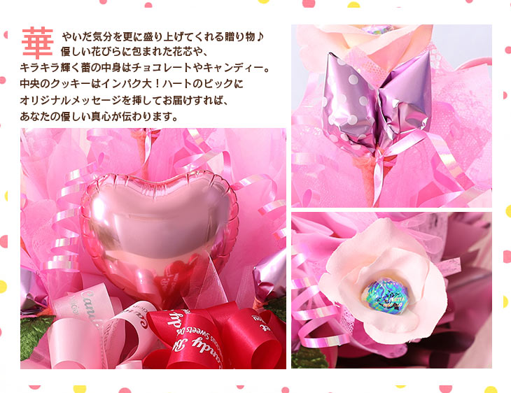 最短翌日届け 14時まで キャンディーブーケ スイーツ・アレンジS 送料