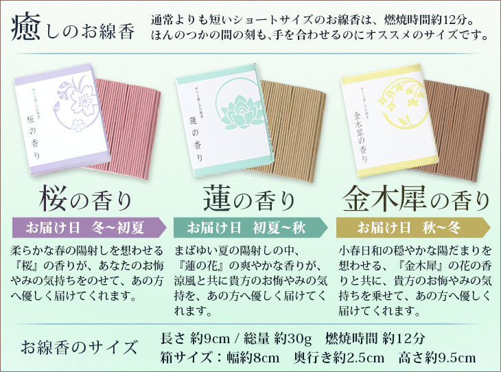 あすつく 14時まで 花 お供え 旬のおまかせアレンジお線香セットM 送料無料 お盆 お悔やみ 供花 仏花 アレンジ お花 生花 お彼岸 法要 供養 初盆 ユリ｜bunbunbee｜10