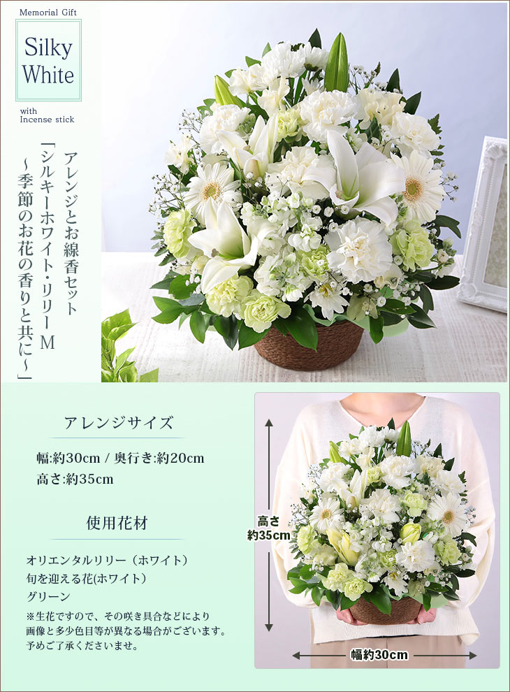 最短翌日届け 14時まで 花 お供え 旬のおま...の詳細画像4