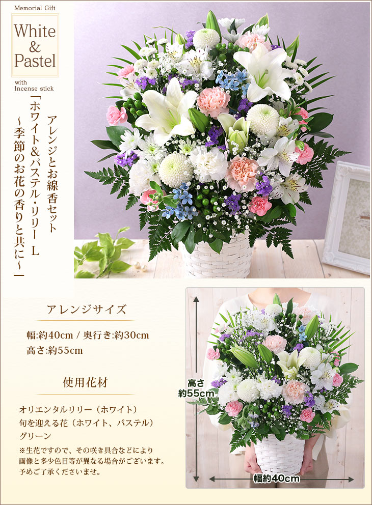 BunBunBee クール便 最短翌日届け 14時まで 花 お供え 旬の