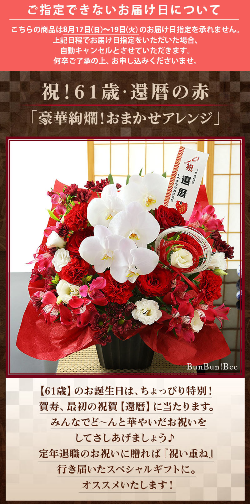 花歳時記大百科 花歳時記大百科 |本 | 通販 | Amazon