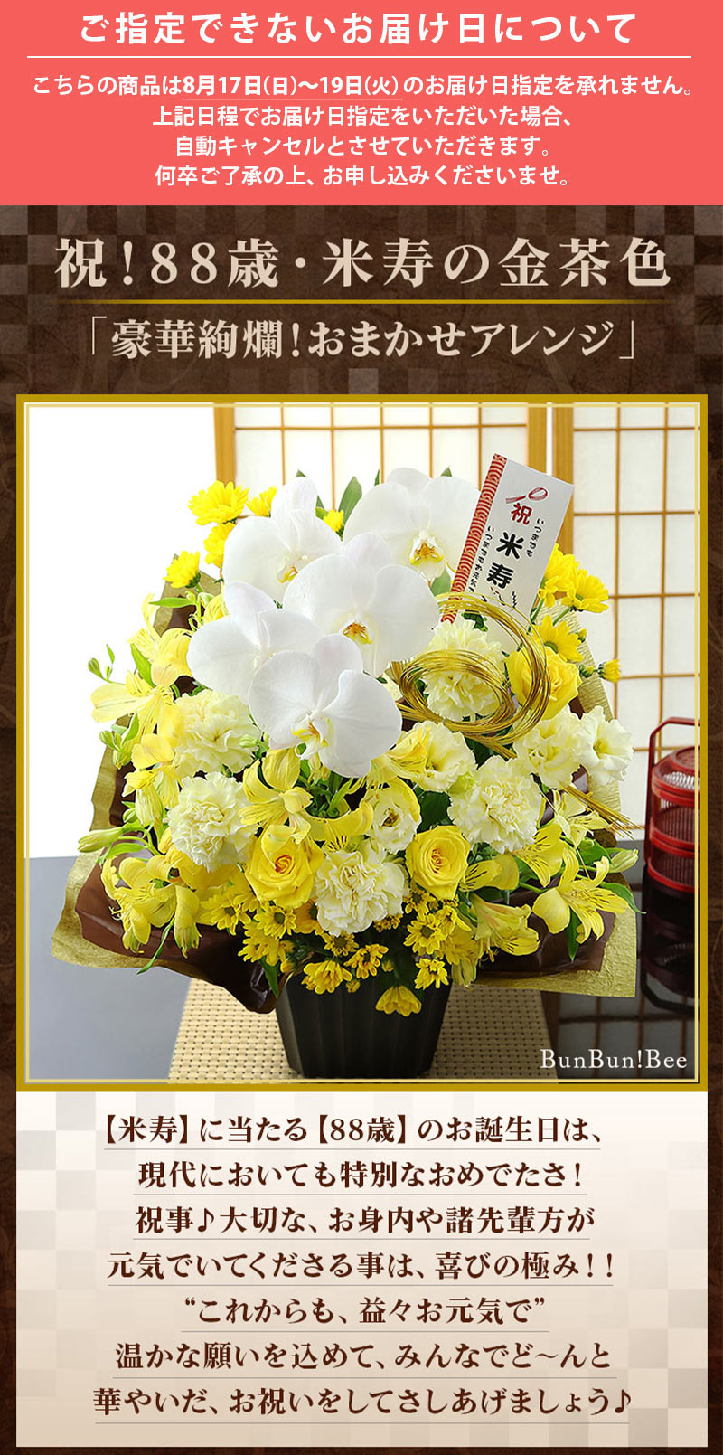 大場再生「花ならべ」、希少画集より、状態良好、新品高級額装付 天津恵、煌めきの街、希少な画集より、新品高級額・額装付、状態