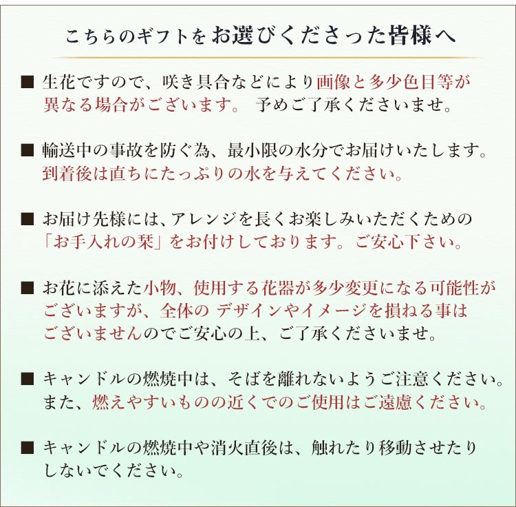 あすつく 14時まで 花 お供え 供花セットボックス 送料無料 ロウソク＆線香セット お盆 お悔やみ 供花 仏花 アレンジ お花 生花 お彼岸 法要 供養 初盆｜bunbunbee｜12