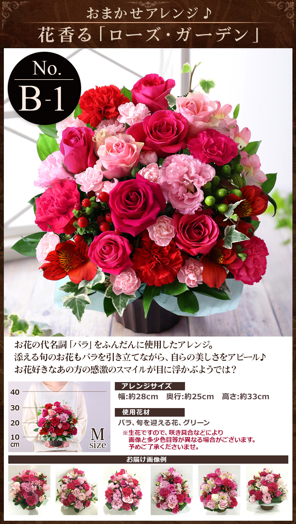 デパート 送料無料 花 14時まで 最短翌日届け BunBunBee 誕生日 プレゼント 春 花束 チャーム