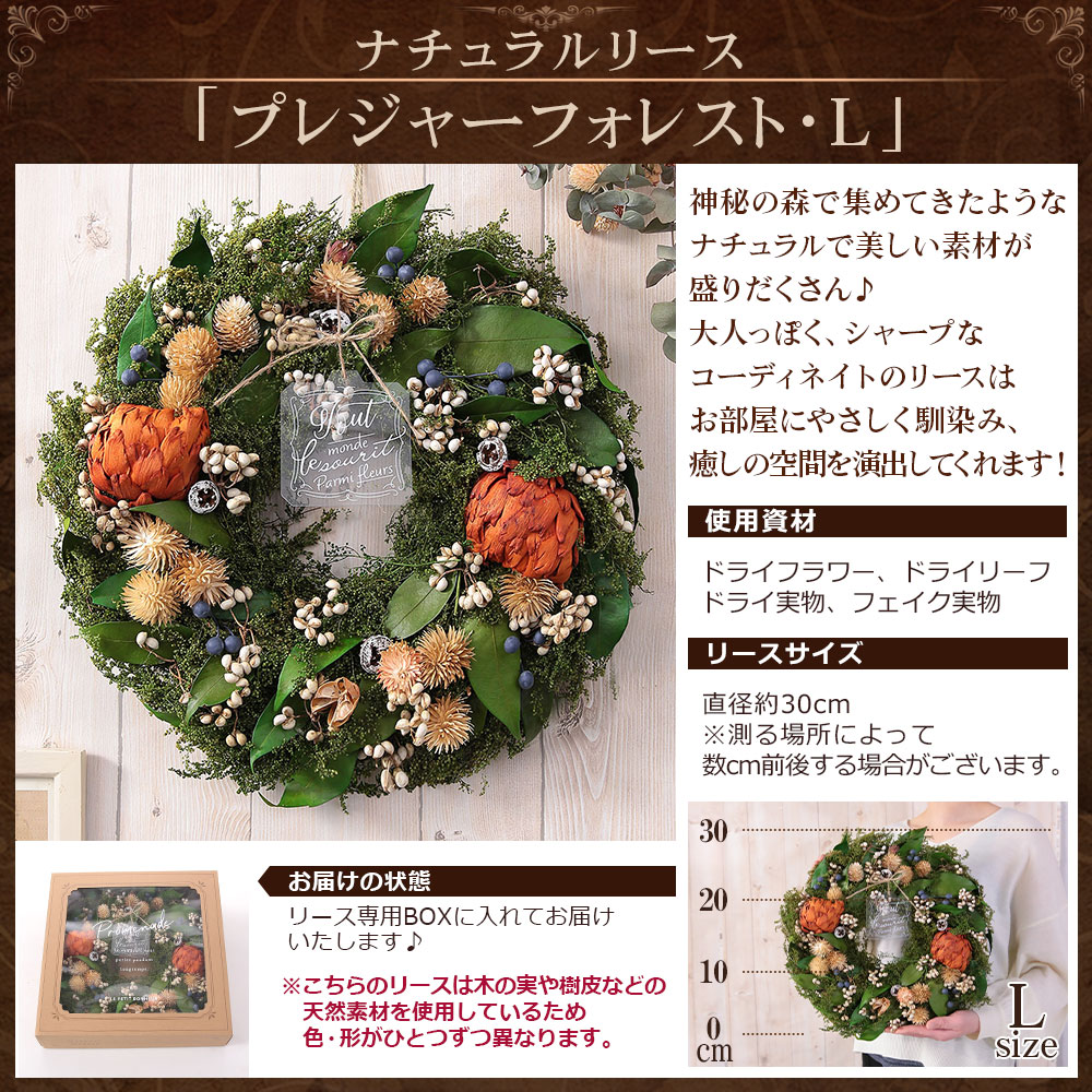 あすつく 14時まで リース ナチュラルリース Lサイズ 送料無料 誕生日 プレゼント ギフト 花 お花 女性 お祝い 春 玄関 ドア Usual 022 Bunbun Bee 通販 Yahoo ショッピング あすつく 14時まで リース ナチュラルリース Lサイズ 送料無料 誕生日 プレゼント ギフト 花 お花 女性 お祝い 春 玄関 ドア Usual 022 Bunbun Bee 通販 Yahoo ショッピング