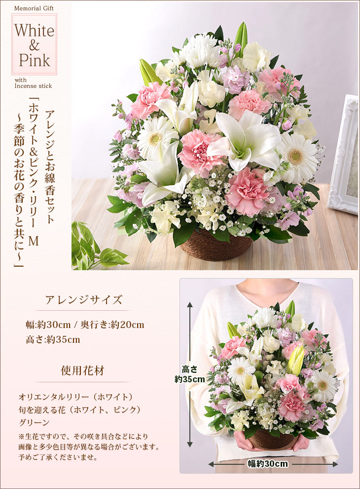 最短翌日届け 14時まで 花 お供え 旬のおま...の詳細画像5
