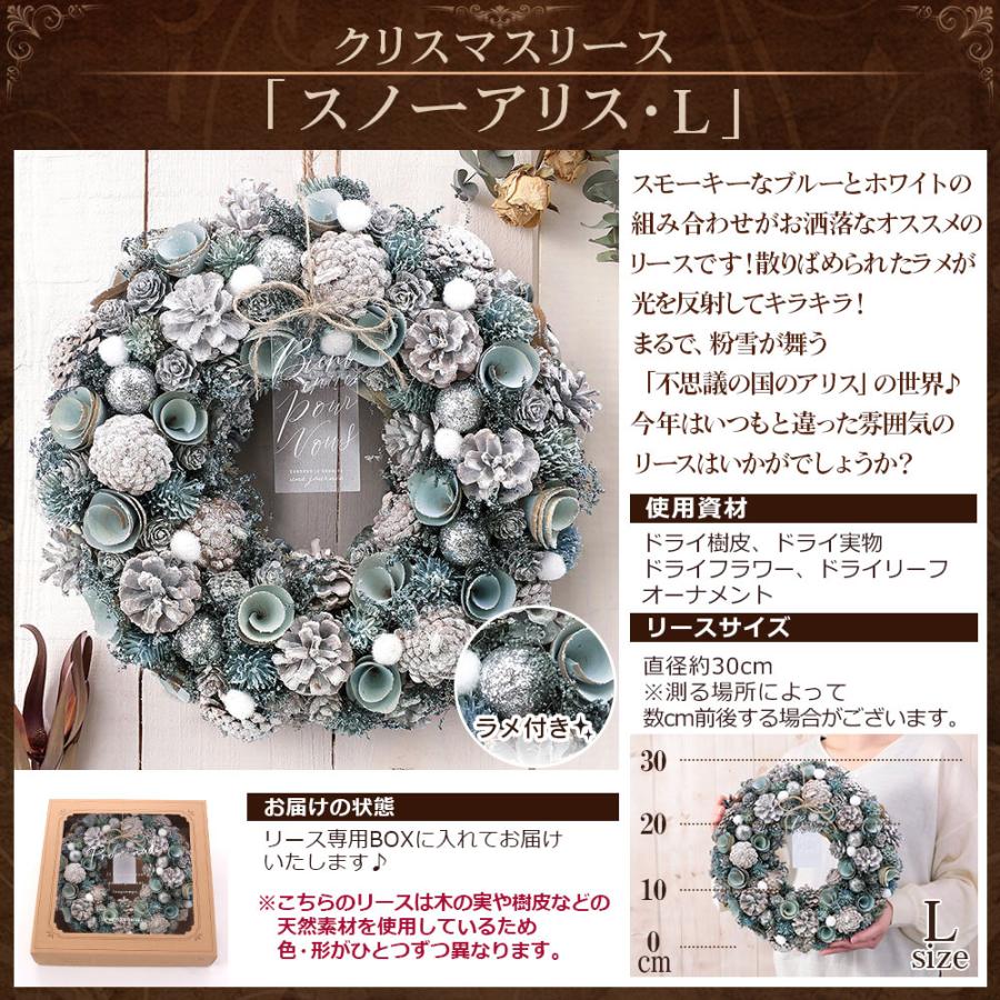 クリスマス リース あすつく 14時まで ナチュラルリース Lサイズ 送料無料 誕生日 プレゼント ギフト 花 お花 女性 お祝い 冬 玄関 ドア Usual 022 Bunbun Bee 通販 Yahoo ショッピング クリスマス リース あすつく 14時まで ナチュラルリース Lサイズ 送料無料 誕生日 プレゼント ギフト 花 お花 女性 お祝い 冬 玄関 ドア Usual 022 Bunbun Bee 通販 Yahoo ショッピング