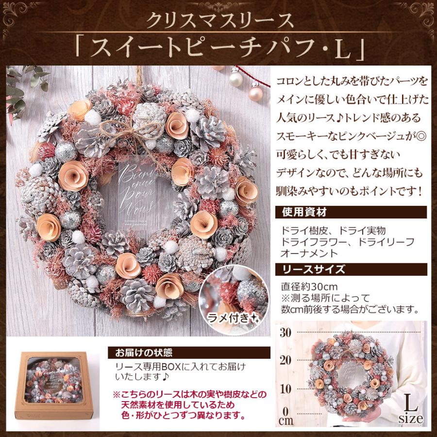 クリスマス リース あすつく 14時まで ナチュラルリース Lサイズ 送料無料 誕生日 プレゼント ギフト 花 お花 女性 お祝い 冬 玄関 ドア Usual 022 Bunbun Bee 通販 Yahoo ショッピング クリスマス リース あすつく 14時まで ナチュラルリース Lサイズ 送料無料 誕生日 プレゼント ギフト 花 お花 女性 お祝い 冬 玄関 ドア Usual 022 Bunbun Bee 通販 Yahoo ショッピング