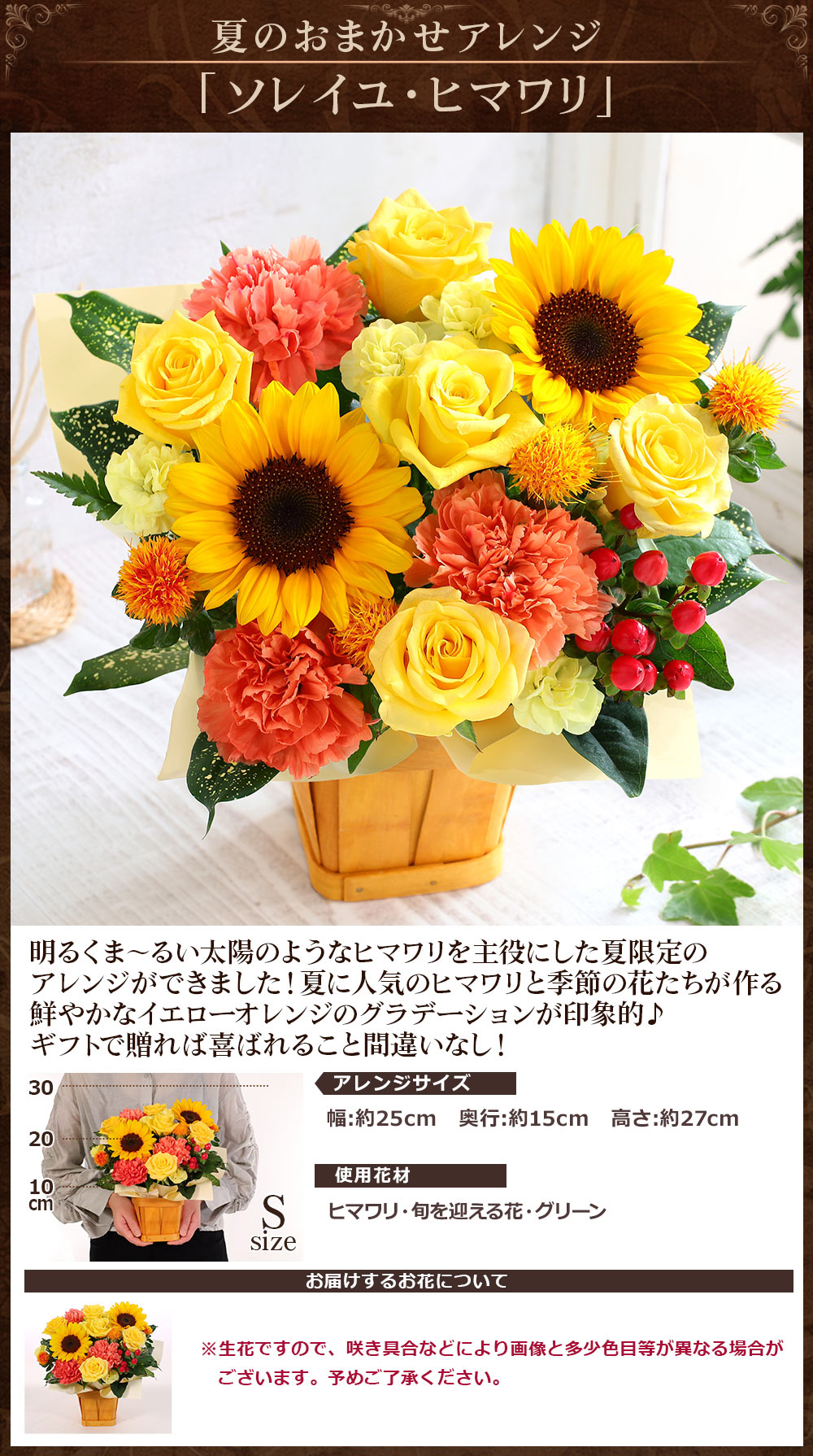 父の日 花 ギフト プレゼント フラワー アレンジメント スタンディングブーケ 花束 ヒマワリ 送料無料 イベントギフトC 2026 ポイント利用 | BunBunBee | 10