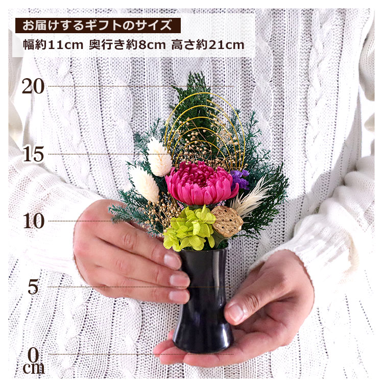 お供え 花 お悔やみ 枯れない供花・プリザーブ...の詳細画像4