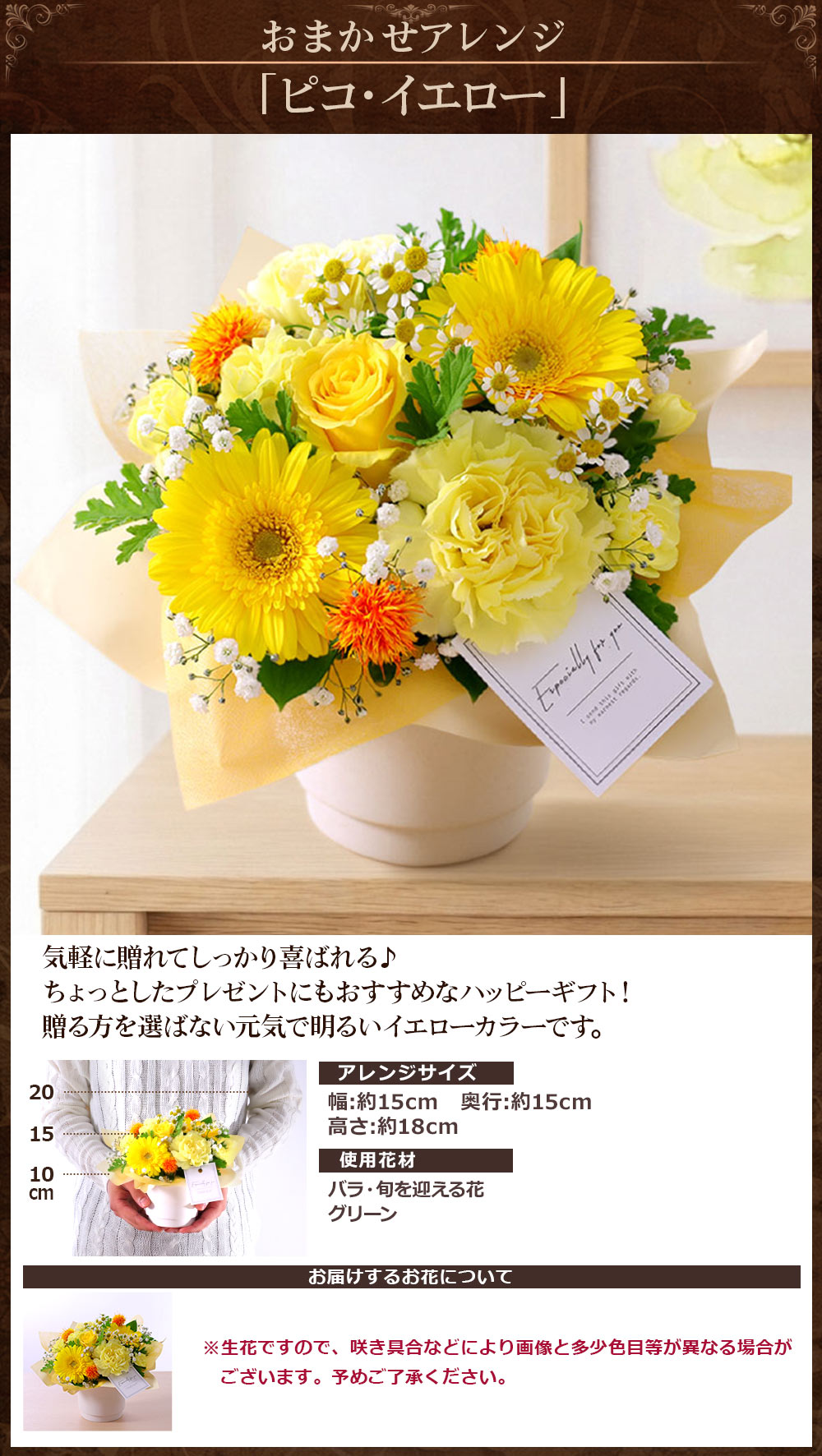 BunBunBee クール便対応 花 誕生日プレゼント フラワーアレンジメント