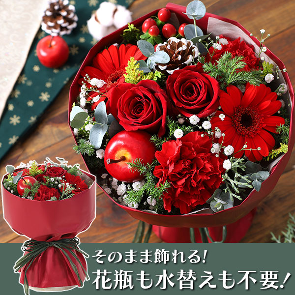 花束・アレンジメント crab_rodeo711 プチ贅沢なアレンジ RedCandy (バラとガーベラのフラワー