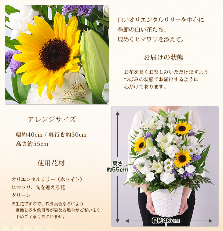 BunBunBee 最短翌日届け 14時まで 花 お供え 旬のおまかせ