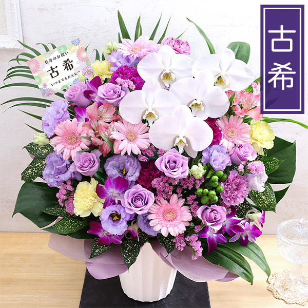 BunBunBee 花 誕生日プレゼント フラワー 豪華絢爛・賀寿の BunBunBee 花 誕生日プレゼント フラワー 豪華絢爛・賀寿の