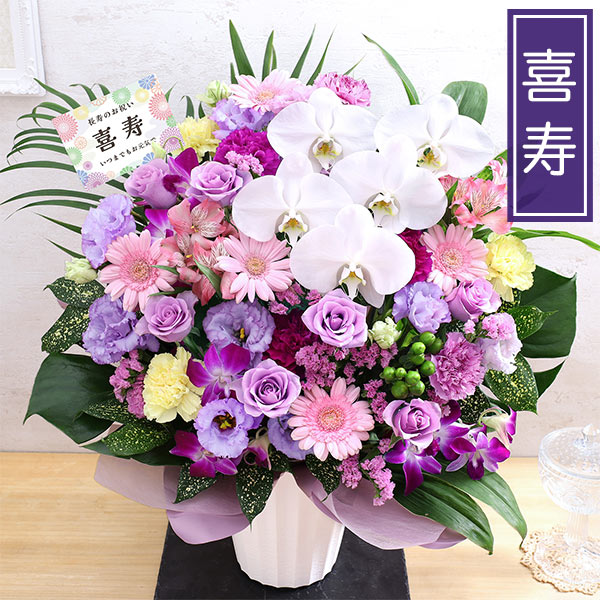 BunBunBee 花 誕生日プレゼント フラワー 豪華絢爛・賀寿の