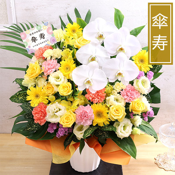 BunBunBee 花 誕生日プレゼント フラワー 豪華絢爛・賀寿の BunBunBee 花 誕生日プレゼント フラワー 豪華絢爛・賀寿の