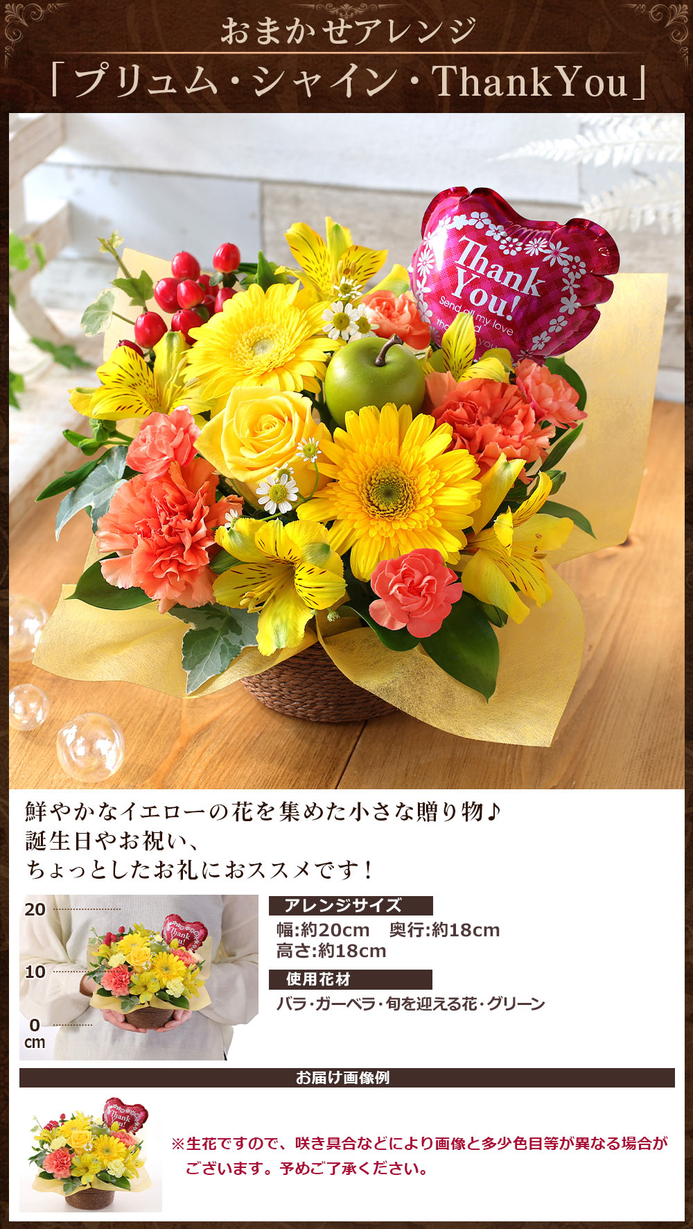 フラワーアレンジメント　3点おまとめ 楽天市場】フラワーアレンジ 花 季節のおまかせ 生花アレンジ S