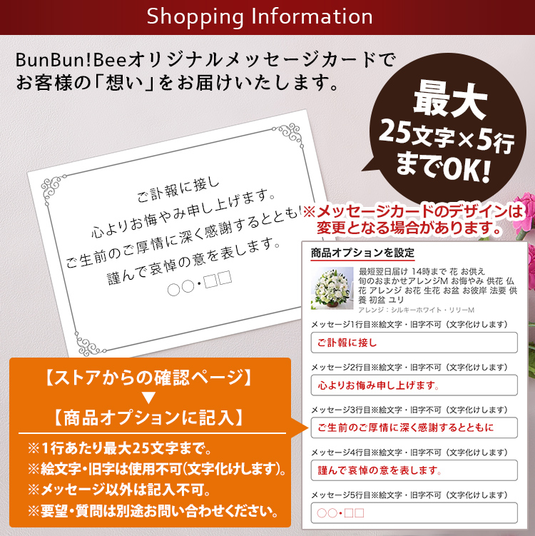 最短翌日届け 14時まで お供え 花 お悔やみ プリザーブドフラワー 枯れない供花 プリザーブドアレンジ 送料無料 お盆 お供えの花 お悔み 供花 仏花 | BunBunBee | 13