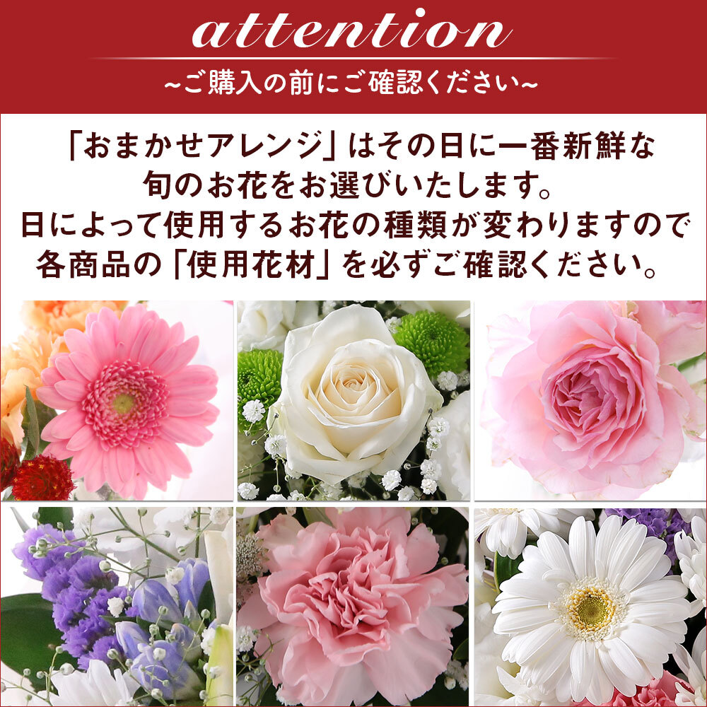 クール便対応 花 お供え 旬のおまかせアレンジお線香セットL お悔やみ 供花 仏花 アレンジ 生花 お盆 お彼岸 法要 供養 初盆 ユリ 関連画像2