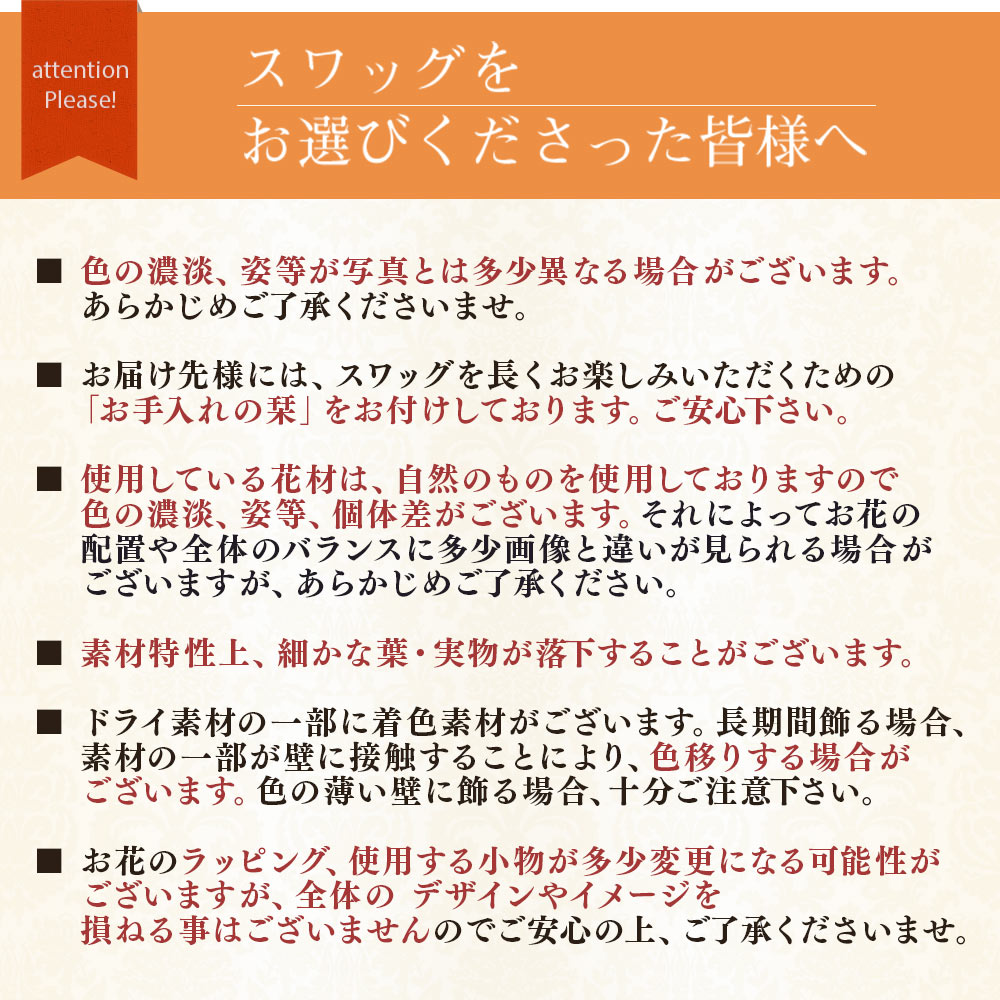 あすつく 14時まで ナチュラルスワッグ 送料無料 誕生日 プレゼント ギフト 花 お花 女性 お祝い ドライフラワー ブーケ 花束｜bunbunbee｜08