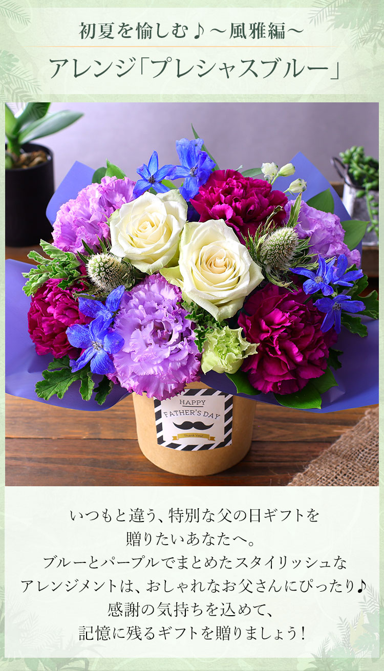 父の日 花 ギフト プレゼント フラワー アレンジメント スタンディングブーケ 花束 ヒマワリ 送料無料 イベントギフトC 2026 ポイント利用 | BunBunBee | 17