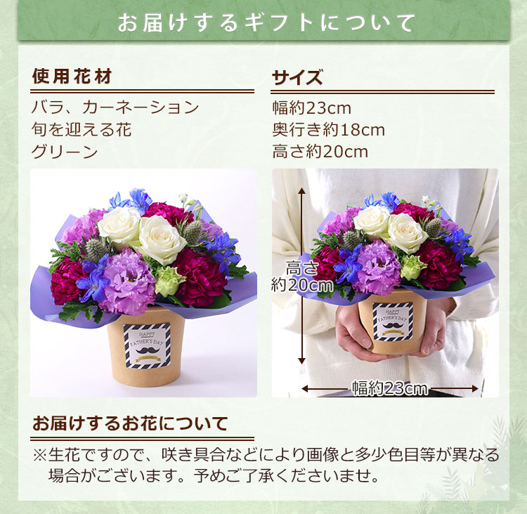 父の日 花 ギフト プレゼント フラワー アレンジメント スタンディングブーケ 花束 ヒマワリ 送料無料 イベントギフトC 2026 ポイント利用 | BunBunBee | 18