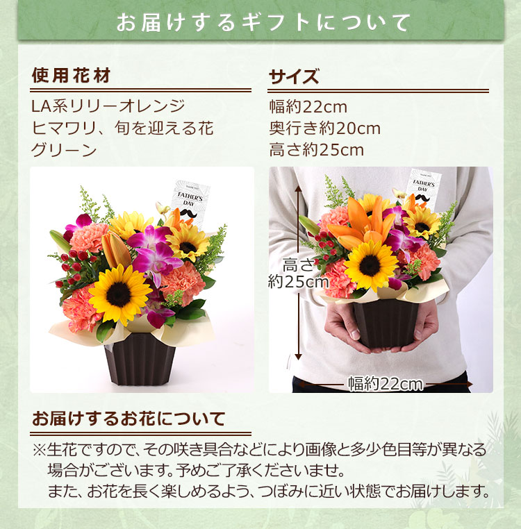 父の日 花 ギフト プレゼント フラワー アレンジメント スタンディングブーケ 花束 ヒマワリ 送料無料 イベントギフトC 2026 ポイント利用 | BunBunBee | 16