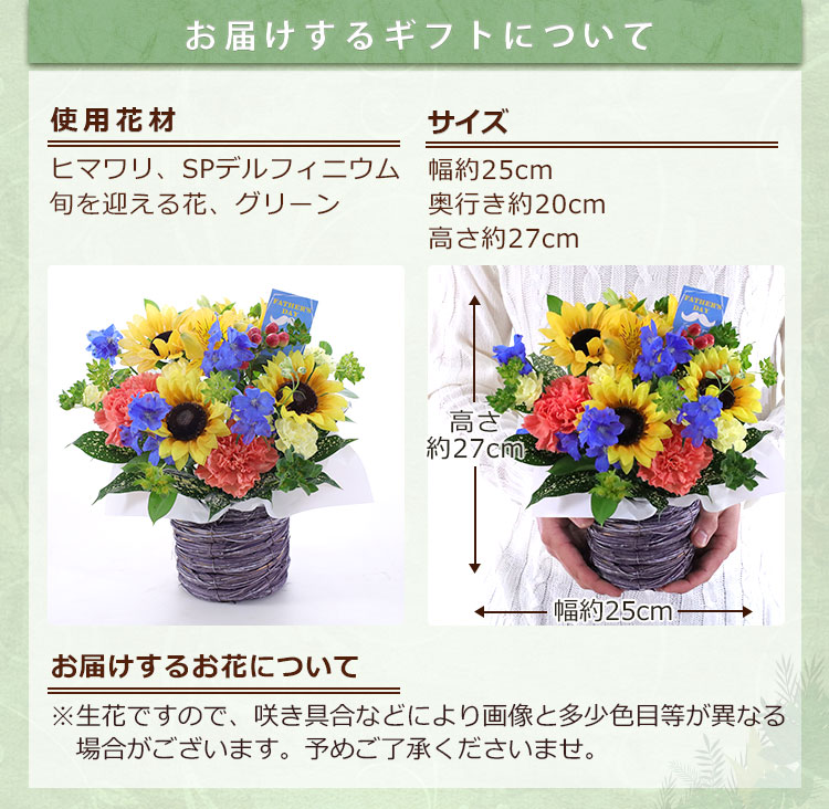 父の日 花 ギフト プレゼント フラワー アレンジメント スタンディングブーケ 花束 ヒマワリ 送料無料 イベントギフトC 2026 ポイント利用 | BunBunBee | 20