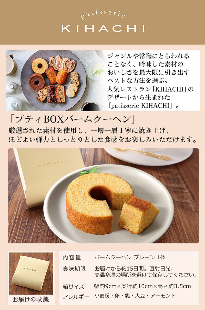 母の日 2026 ギフト プレゼント 花 いつ カーネーション 13種類 ＆ 人気銘店スイーツ セット 母の日2026 キハチ 文明堂 鉢植え 5号鉢 花鉢 イベントギフトF |  | 25