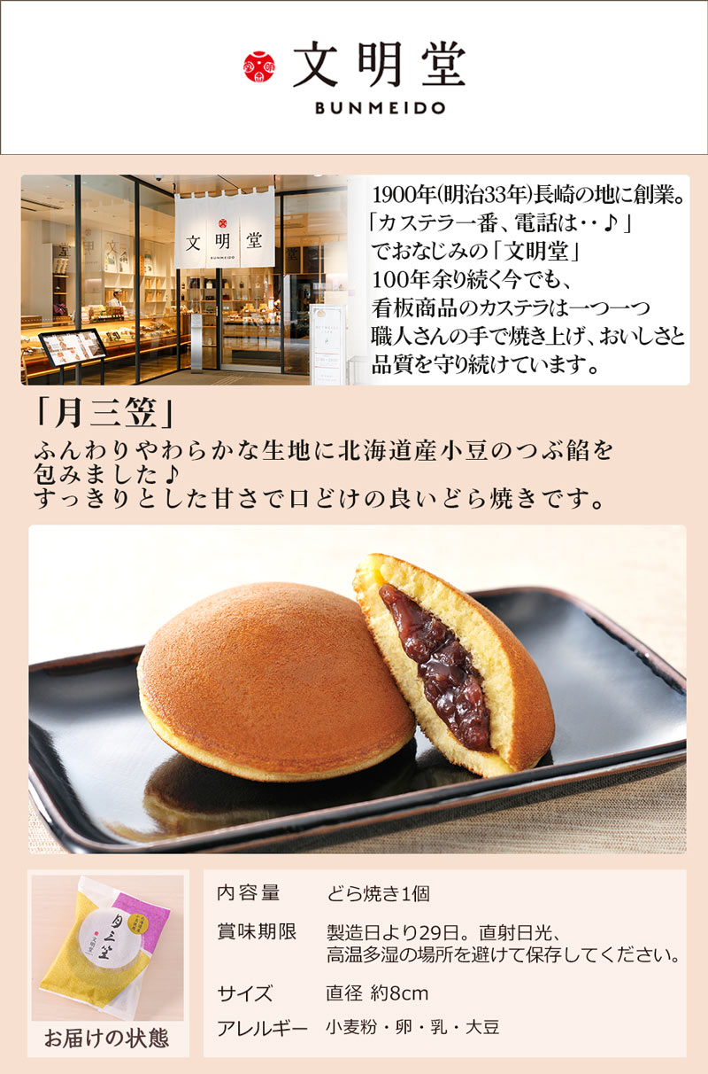 母の日 2026 ギフト プレゼント 花 いつ カーネーション 13種類 ＆ 人気銘店スイーツ セット 母の日2026 キハチ 文明堂 鉢植え 5号鉢 花鉢 イベントギフトF |  | 26