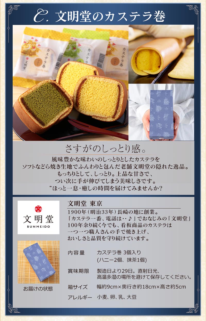 父の日 花 プレゼント ギフト スイーツセット アレンジ ヒマワリ フラワーアレンジメント メッセージカード付き 送料無料 イベントギフトF1 2026 ポイント利用 | BunBunBee | 08