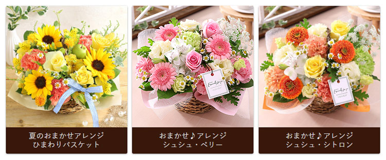 クール便 最短翌日届け 14時まで 花 誕生日...の詳細画像2