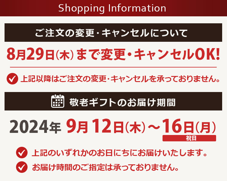 早割実施中 敬老の日 2024 プレゼント 花 ギフト 花とスイーツセット アレンジメント 鉢植え 高評価 送料無料 イベントギフトB｜bunbunbee｜19