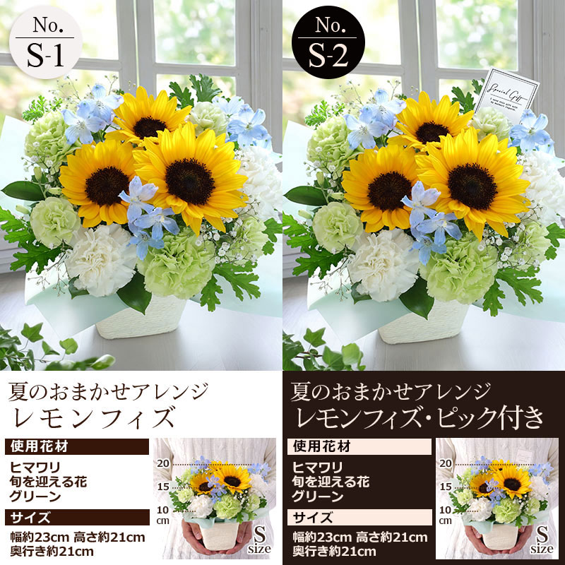 クール便対応 花束 花 誕生日 プレゼント フラワー おまかせアレンジメント Sサイズ 生花 お花 バラ ユリ ひまわり 向日葵 お祝い ギフト 画像配信 関連画像3