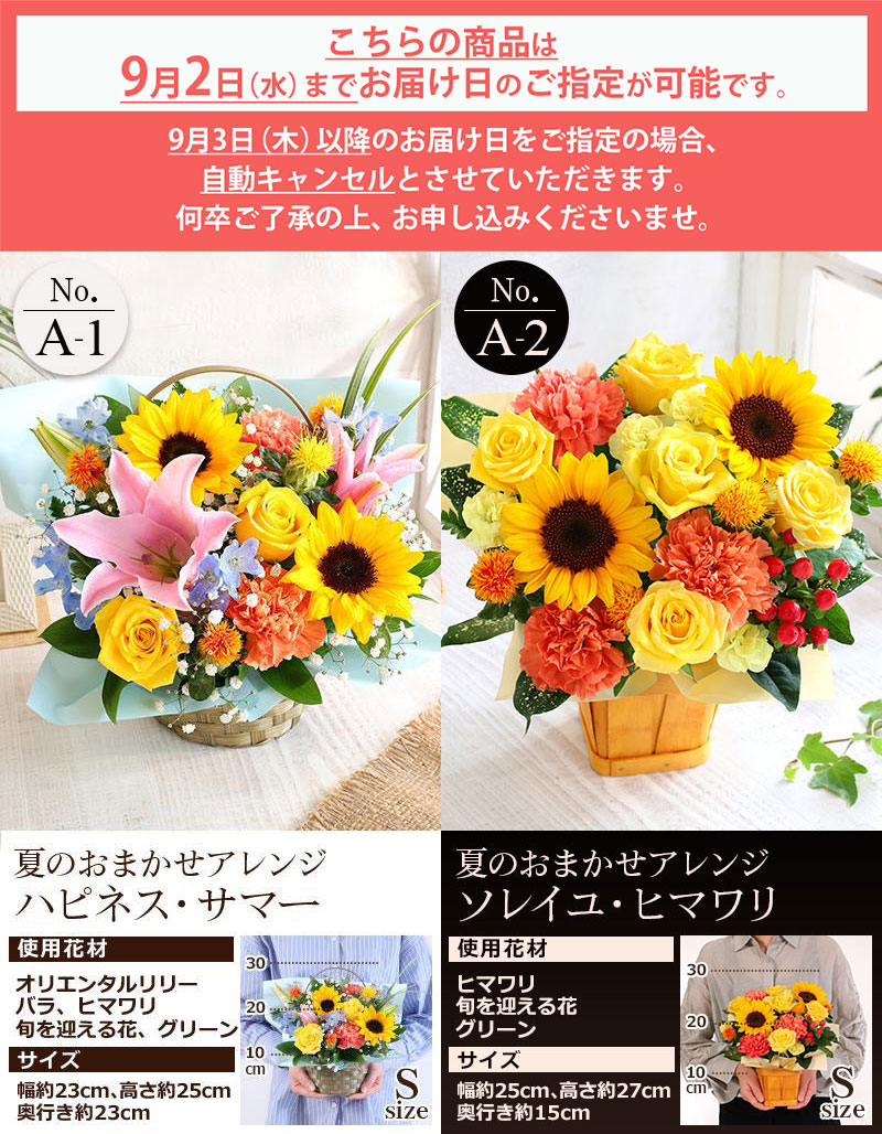 花束 花 誕生日 プレゼント フラワー おまかせアレンジメント Sサイズ 生花 お花 バラ ユリ ひまわり 向日葵 お祝い ギフト 画像配信 関連画像2