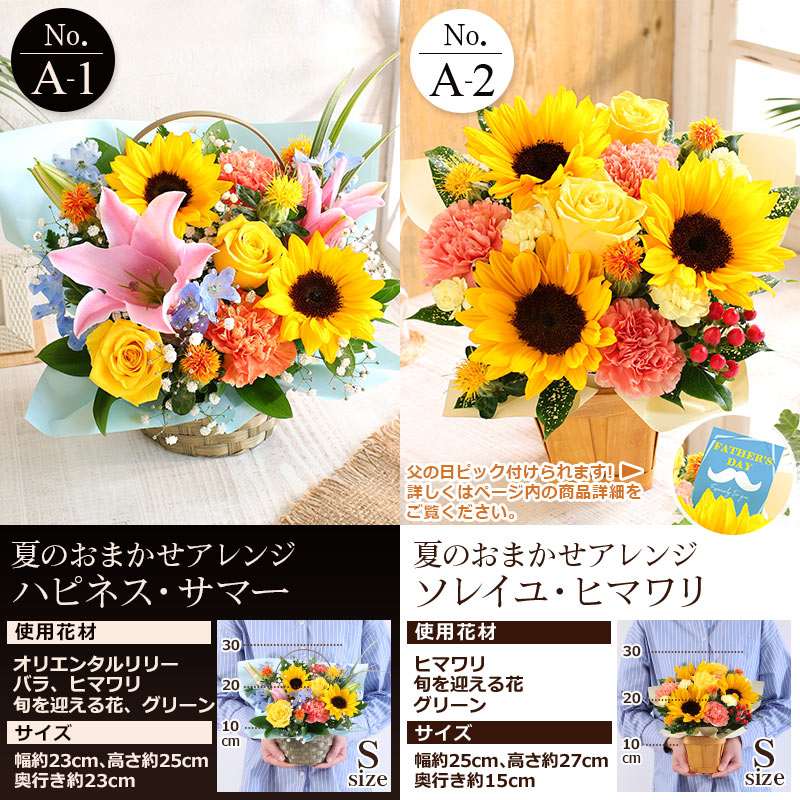 最短翌日届け 14時まで 花束 花 誕生日 プレゼント フラワー おまかせアレンジメント Sサイズ 生花 お花 バラ ユリ お祝い ギフト 送料無料 父の日 画像配信 | BunBunBee | 25