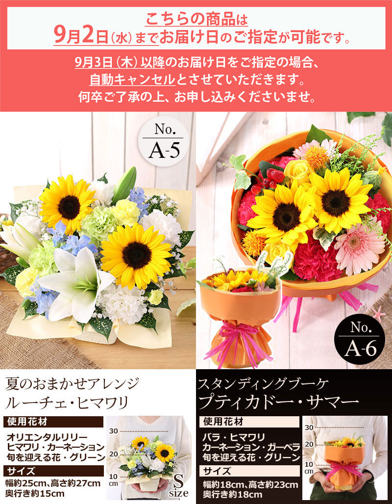 花束 花 誕生日 プレゼント フラワー おまかせアレンジメント Sサイズ 生花 お花 バラ ユリ ひまわり 向日葵 お祝い ギフト 画像配信 関連画像4