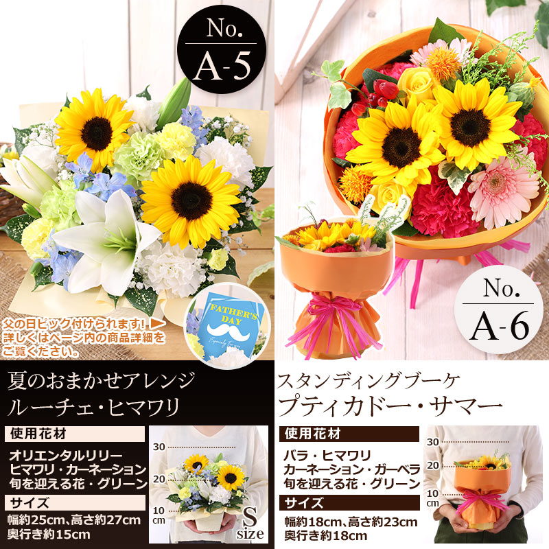最短翌日届け 14時まで 花束 花 誕生日 プレゼント フラワー おまかせアレンジメント Sサイズ 生花 お花 バラ ユリ お祝い ギフト 送料無料 父の日 画像配信 | BunBunBee | 27