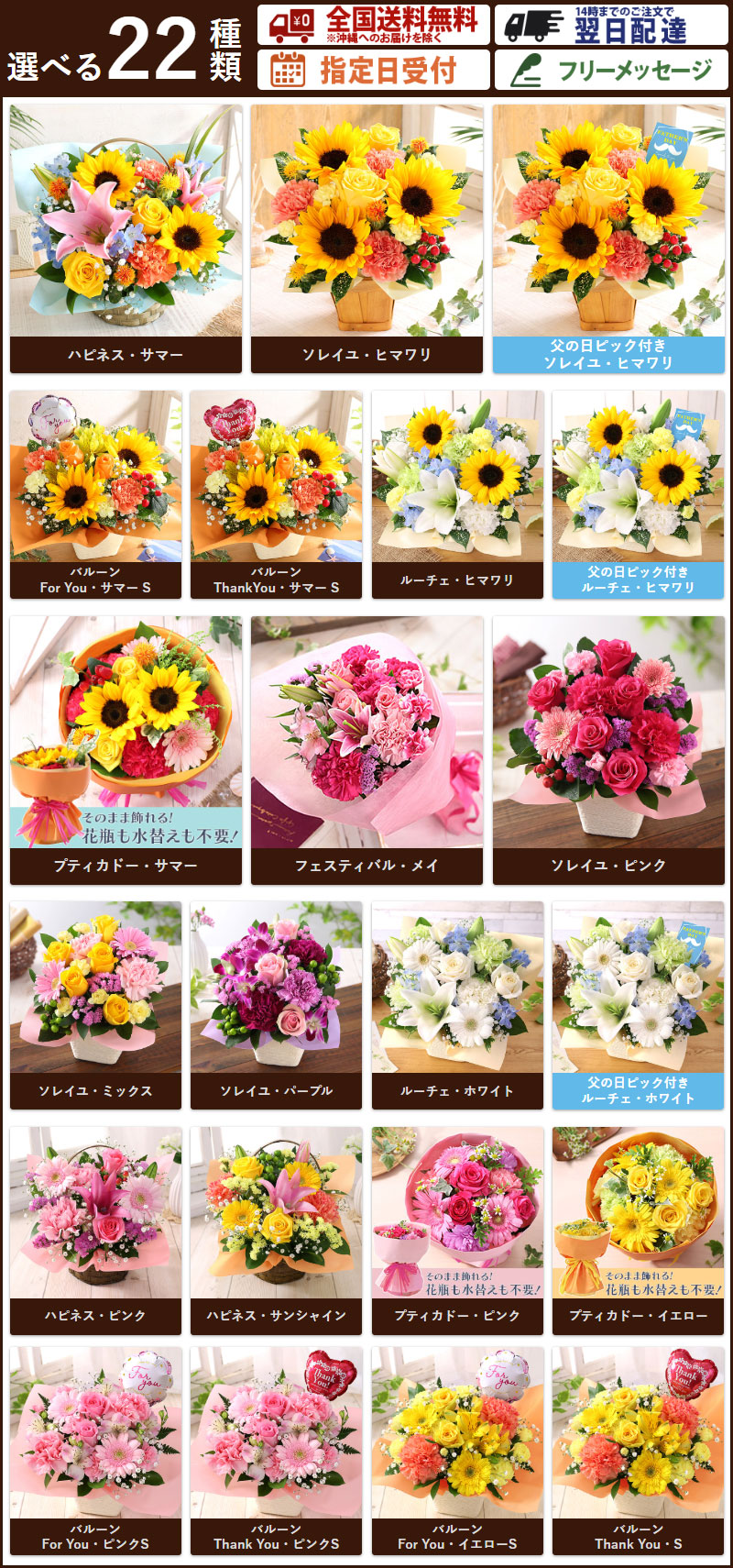 最短翌日届け 14時まで 花束 花 誕生日 プレゼント フラワー おまかせアレンジメント Sサイズ 生花 お花 バラ ユリ お祝い ギフト 送料無料 父の日 画像配信 | BunBunBee | 23